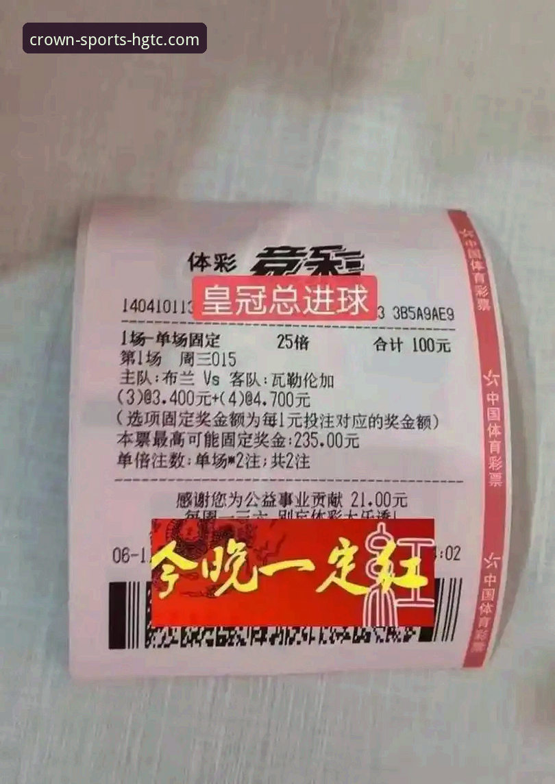 皇冠体彩官方正版下载实用指南：三步获取最新版本与安全登录入口