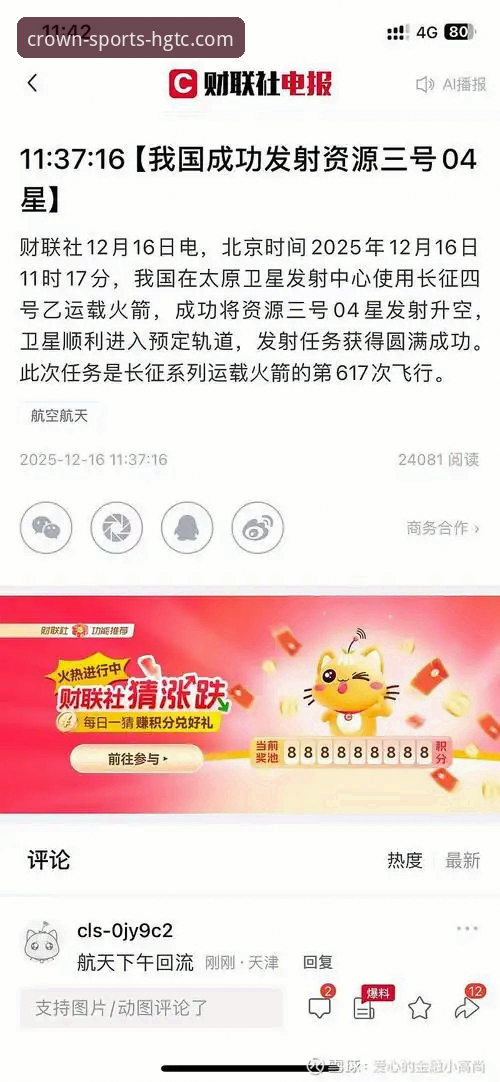 皇冠体彩官方网址下载不了怎么办？完整解决方案指南与实用技巧