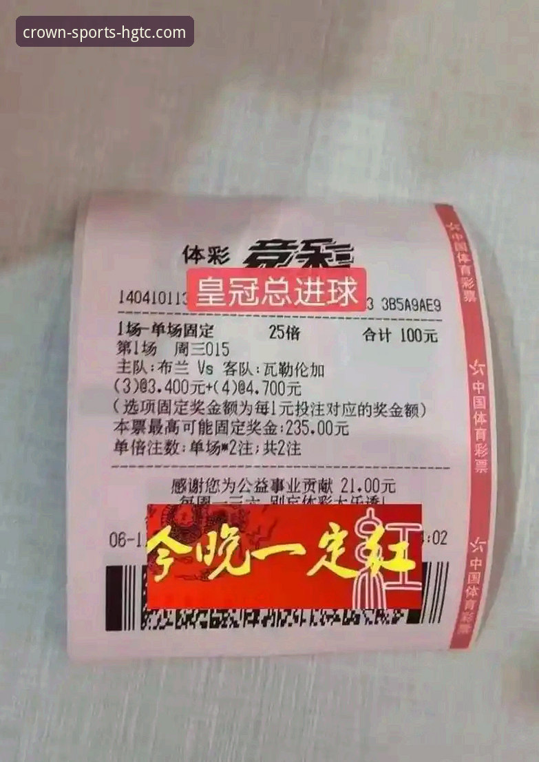 皇冠体彩手机APP下载实用指南：从安装到高效使用的必备知识